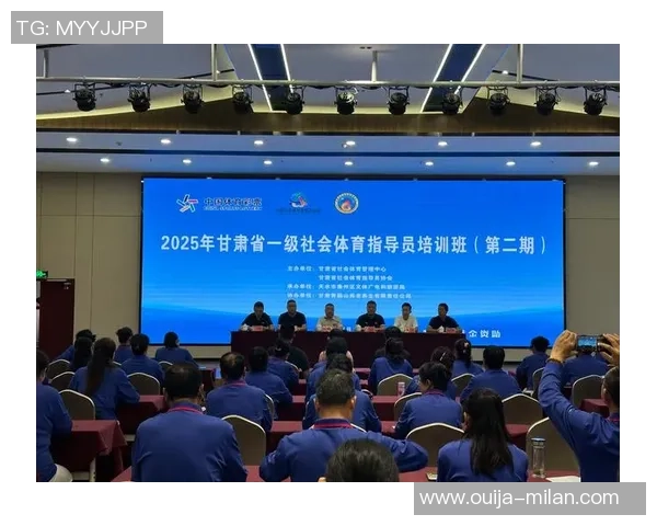 服务全民健身助力体育强省 省跆协安排一级社会体育指导员培训班